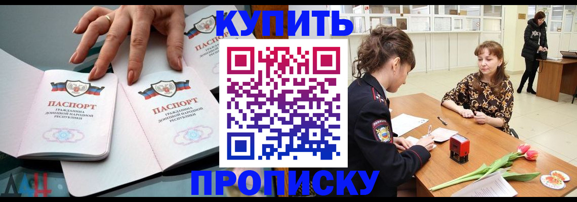 временная регистрация собственник в Камне-на-Оби